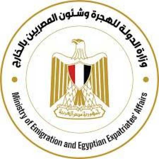 أزمة التحويلات.. بيان عاجل من الهجرة بشأن سيارات المصريين بالخارج
