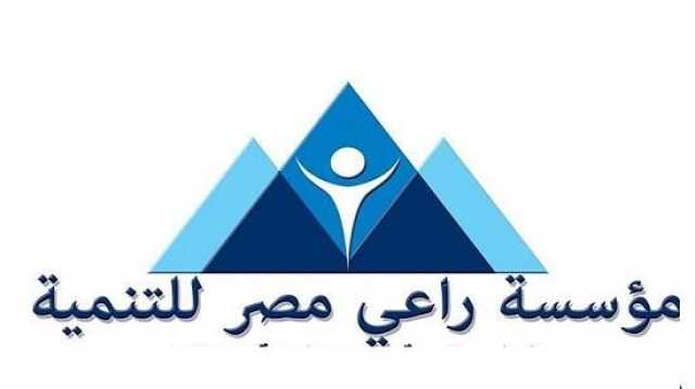 راعي مصر عضو التحالف الوطني تصدر تقريرا بشأن أنشطتها الخدمية و التنموية في أغسطس