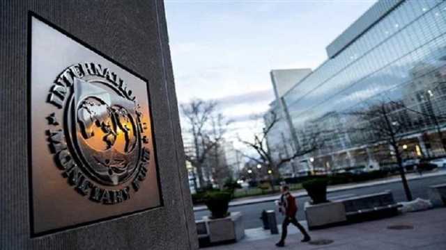 إكسترا نيوز: 9.2 مليار دولار من صندوق النقد الدولي لمصر