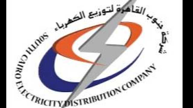 إجراء عاجل من الكهرباء لملاحقة سارقي التيار -طريقة جديدة