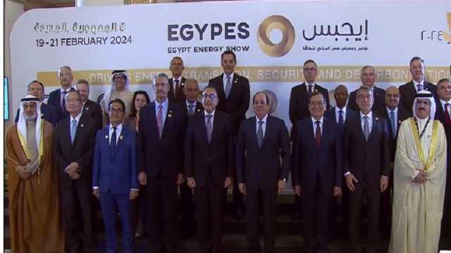 الرئيس السيسي يتوسط صورة تذكارية قبل افتتاح مؤتمر ومعرض (إيجبس 2024)