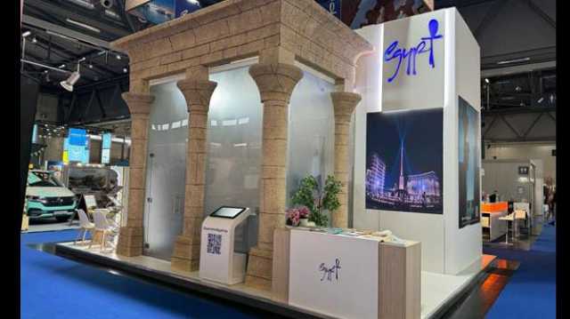 السياحة : تشارك في المعرض الدولي FERIEN MESSE WIEN بفيينا بالنمسا