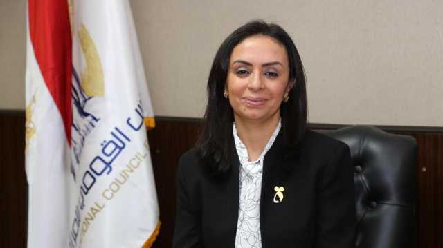 القومي للمرأة يُشكر الرئيس السيسي على توجيهاته لدعم المرأة المصرية العاملة