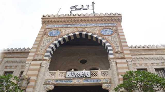 وزارة الأوقاف بالعام الهجري الجديد من مسجد السيدة زينب السبت