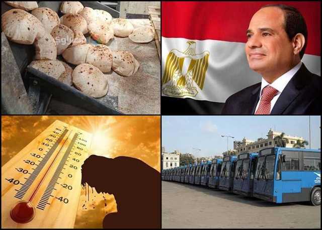 حدث في 8 ساعات| مصير سعر الخبز المدعم بعد زيادة السولار.. وهذه تعريفة المواصلات الجديدة