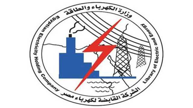 برقم العداد.. كيفية الاستعلام عن فاتورة استهلاك الكهرباء سبتمبر2024