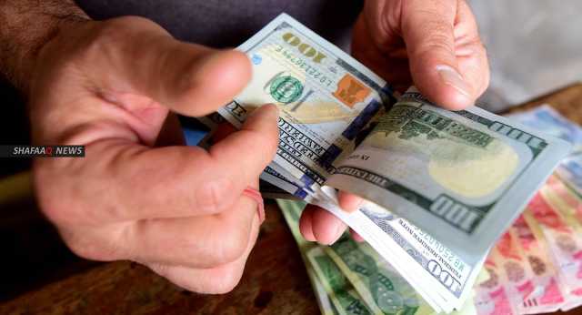 مبيعات البنك المركزي العراقي تتجاوز 220 مليون دولار بمزاد اليوم