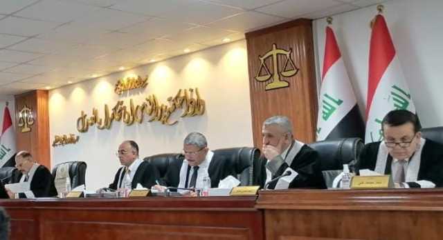 المحكمة الاتحادية ترد دعوى جديدة ضد إقليم كوردستان