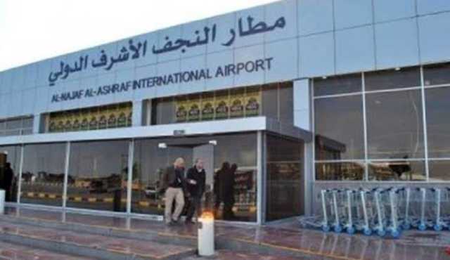 السلطات العراقية تحتجز مسافرين إيرانيين لـتجاوزهم على موظفي مطار النجف