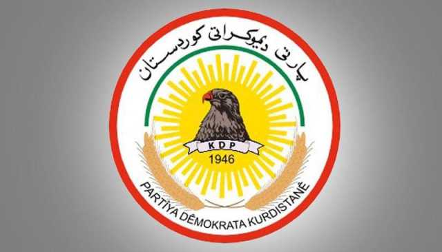 الديمقراطي الكوردستاني: موقفنا من مقاطعة انتخابات اقليم كوردستان  ثابت وشروطنا واضحة