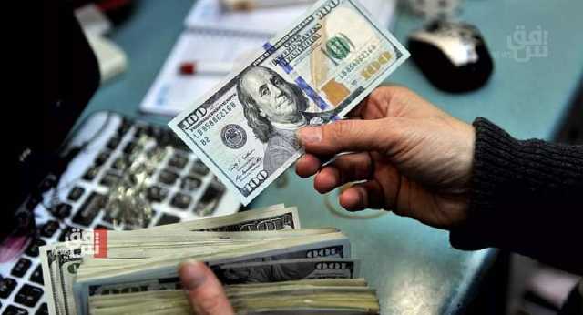 الدولار ينخفض قليلاً في بغداد وكوردستان مع الإغلاق