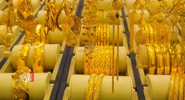 ارتفاع أسعار الذهب في بغداد وأربيل