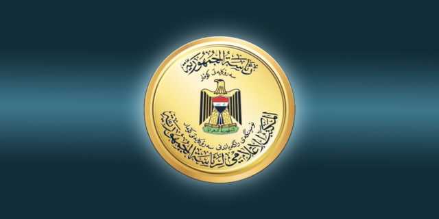 الرئيس العراقي يقرر إضافة يومين إلى الأعياد الوطنية.. وثيقة