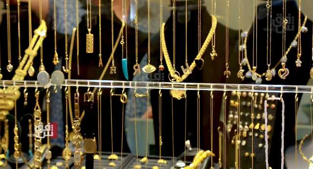 ارتفاع أسعار الذهب في بغداد واستقرارها باربيل