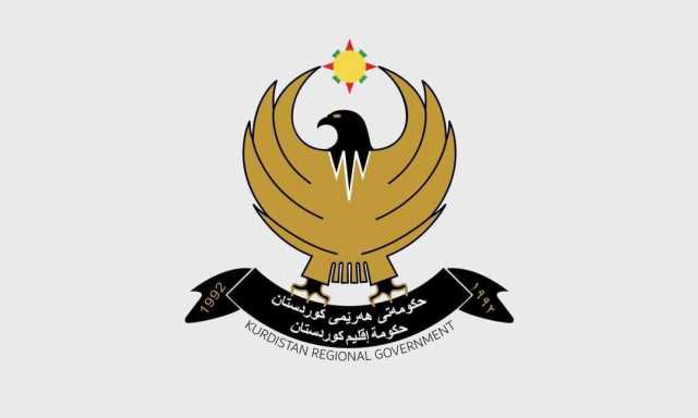 حكومة كوردستان ترحب بقرار المحكمة الاتحادية بشأن توطين الرواتب