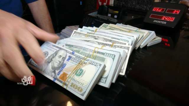 انخفاض أسعار الدولار في بغداد وأربيل
