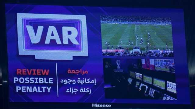 الاتحاد الاسيوي يفرض تقنية VAR في دور المجموعات بدوري الأبطال