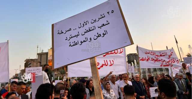 إحياءً لذكرى احتجاجات تشرين.. تظاهرات في بغداد لدعم فلسطين والمطالبة بإيقاف تهريب الدولار (صور)