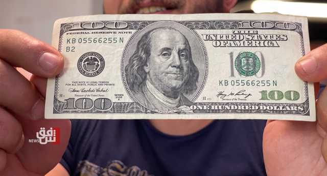 أسعار الدولار تواصل الارتفاع في بغداد وكوردستان