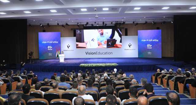 تعرّف بالتفصيل على مشروع (Vision Education) في سوران