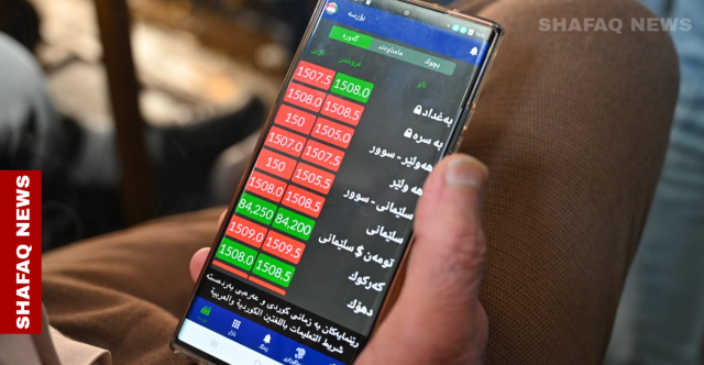 انخفاض أسعار الدولار في بغداد وأربيل مع بداية الأسبوع