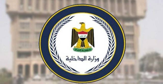 الداخلية العراقية تعتقل 738 مخالفا لقانون الإقامة في بغداد