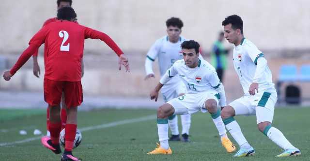 استعدادا لغرب آسيا.. منتخب العراق للناشئين يتعادل مع نظيره الأردني في وديته الأولى