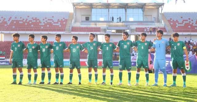 عصر اليوم.. ناشئو العراق جاهزون للقاء لبنان في غرب آسيا