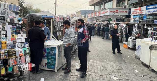 لتسببها بمشكلات اجتماعية.. العلوج محظورة في إقليم كوردستان (صور)