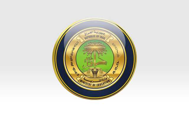 التربية العراقية تقرر إعادة العمل بنظام المحاولات للعام الدراسي الحالي