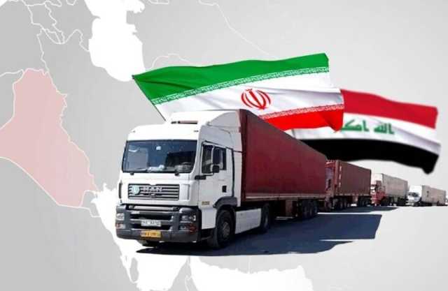 خلال ثمانية أشهر.. صادرات طهران إلى العراق تجاوزت 500 مليون دولار