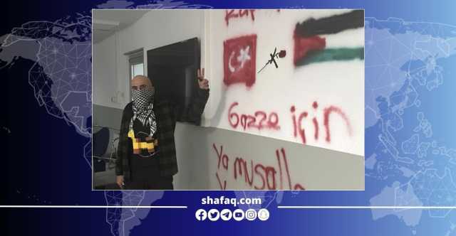 مسلح يحتجز موظفي شركة أمريكية في تركيا احتجاجاً على حرب غزة