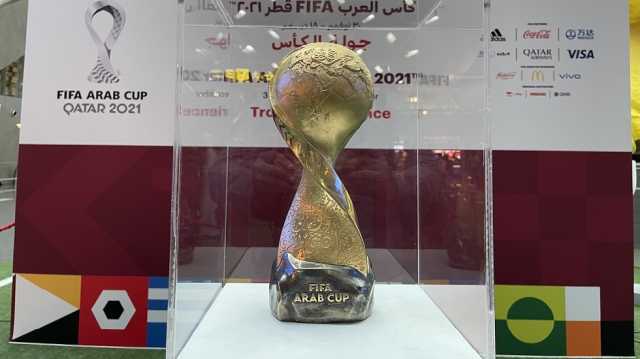 برعاية الـفيفا.. تحديد موعد ومكان إقامة كأس العرب للمنتخبات