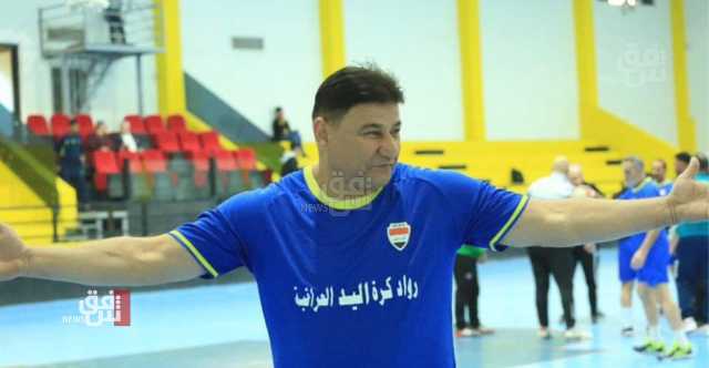 استعدادا لبطولة اسيا.. تسمية خالد عدنان مدربا لمنتخب الشباب لكرة اليد