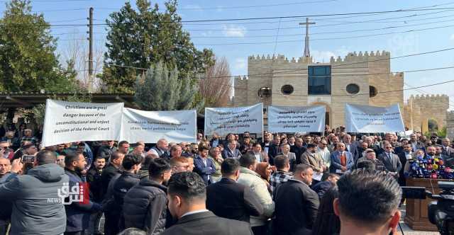 مكونات كوردستان تنظم وقفة في أربيل تنديدا بقرار الاتحادية (صور)