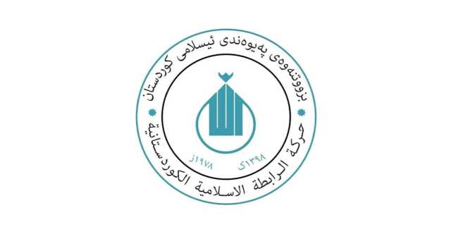 الرابطة الاسلامية الكوردستانية تدعو رئيس الإقليم لعقد اجتماع وطني وطارئ