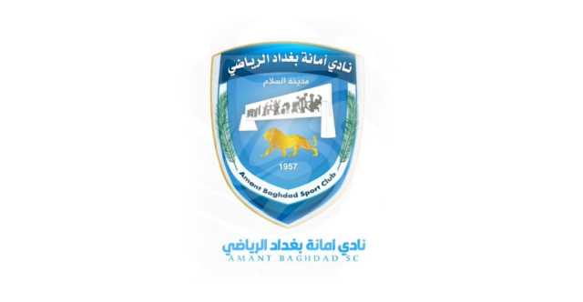 نادي امانة بغداد يفرض غرامات مالية على لاعبيه بسبب النتائج السيئة