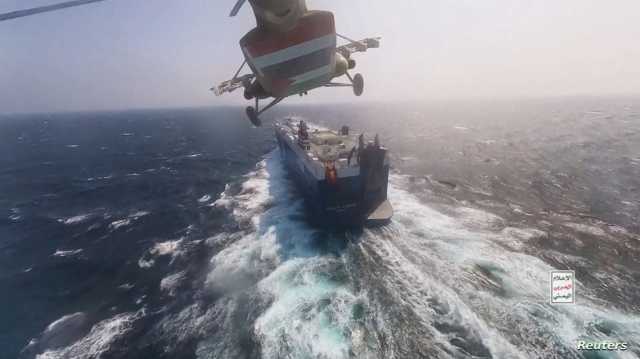 سفينة في البحر الاحمر تعود مائلة على جانبها بعد هجوم نفذه الحوثيون