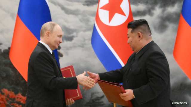 روسيا وكوريا الشمالية توقعان اتفاق شراكة استراتيجية شاملة