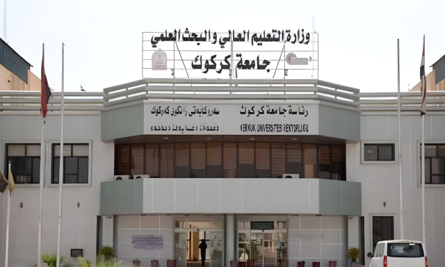 استحداث كلية الإعلام في جامعة كركوك وزيادة نسبة القبول للصحفيين