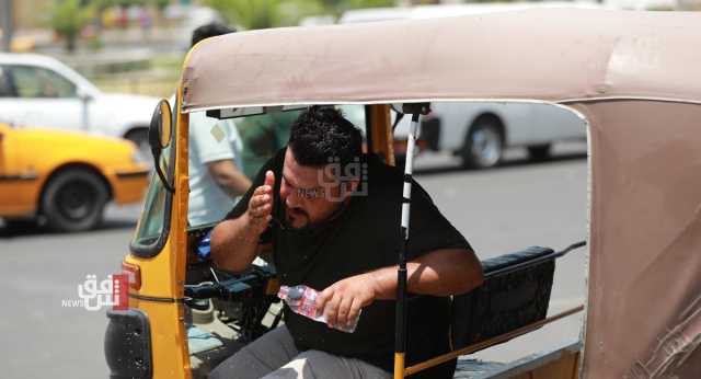 طقس العراق.. درجات الحرارة تعاود الارتفاع منتصف الأسبوع المقبل