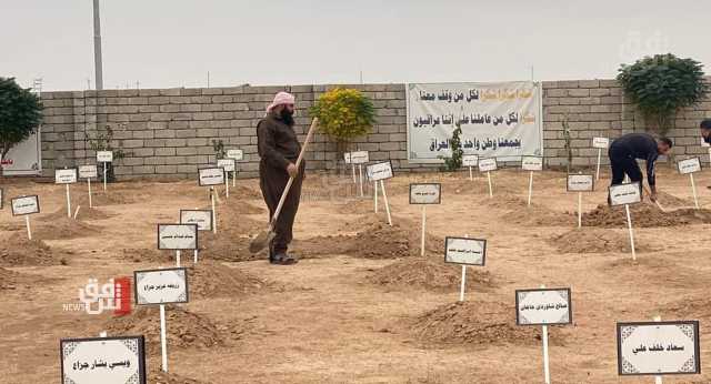 دائرة الطب العدلي تسلم رفات 32 ضحية من الايزيديين الى ذويهم