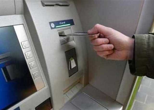 قيمة رسوم السحب من ماكينات ATM لـ غير عملاء البنك