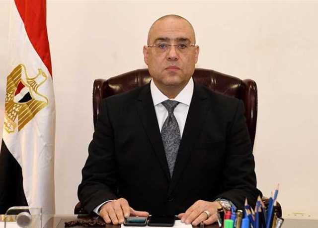 وزير الإسكان يُصدر قرارين بإزالة مخالفات بناء بمدينة بني سويف الجديدة