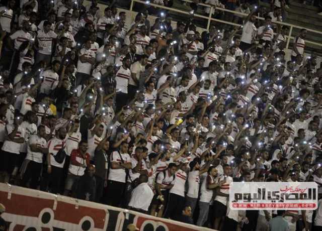 جماهير الزمالك تؤازر الفريق أمام الاتحاد المنستيري