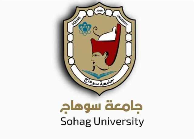 جامعة سوهاج: الانتهاء من إقامة عدد من المشروعات التعليمية الجديدة تزامنا مع ذكرى 30 يونيه