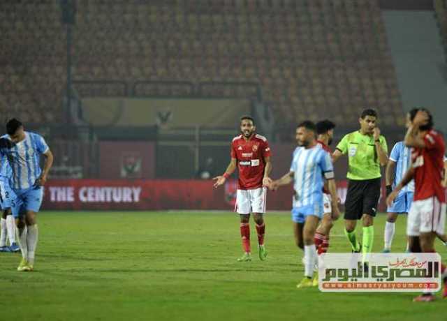 اتحاد الكرة يعلن طاقم تحكيم مباراة الأهلي ضد الداخلية في كأس مصر