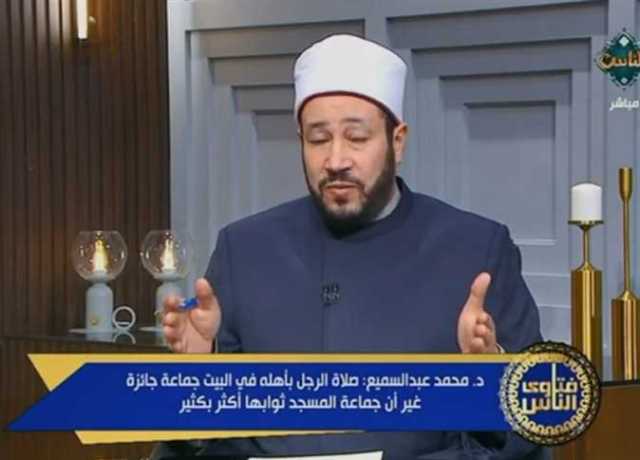 بالفيديو.. أمين الفتوى: عدم سداد ديون الوالدين من أعظم العقوق