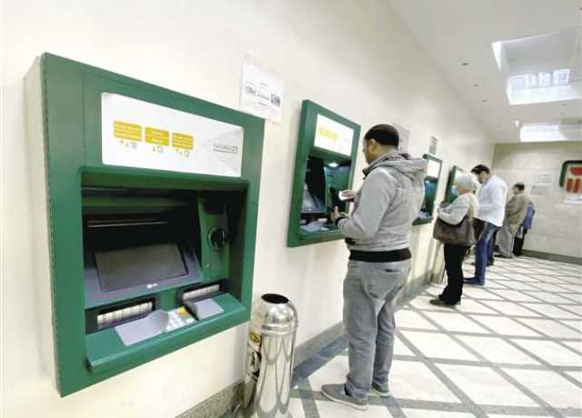 رسوم السحب النقدي من ماكينات ATM لفرع بنك آخر.. عمولة الاستعلام عن الرصيد