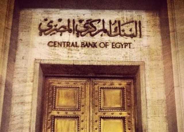 المركزي: ارتفاع إيرادات قناة السويس بمعدل 22.3% خلال 9 أشهر